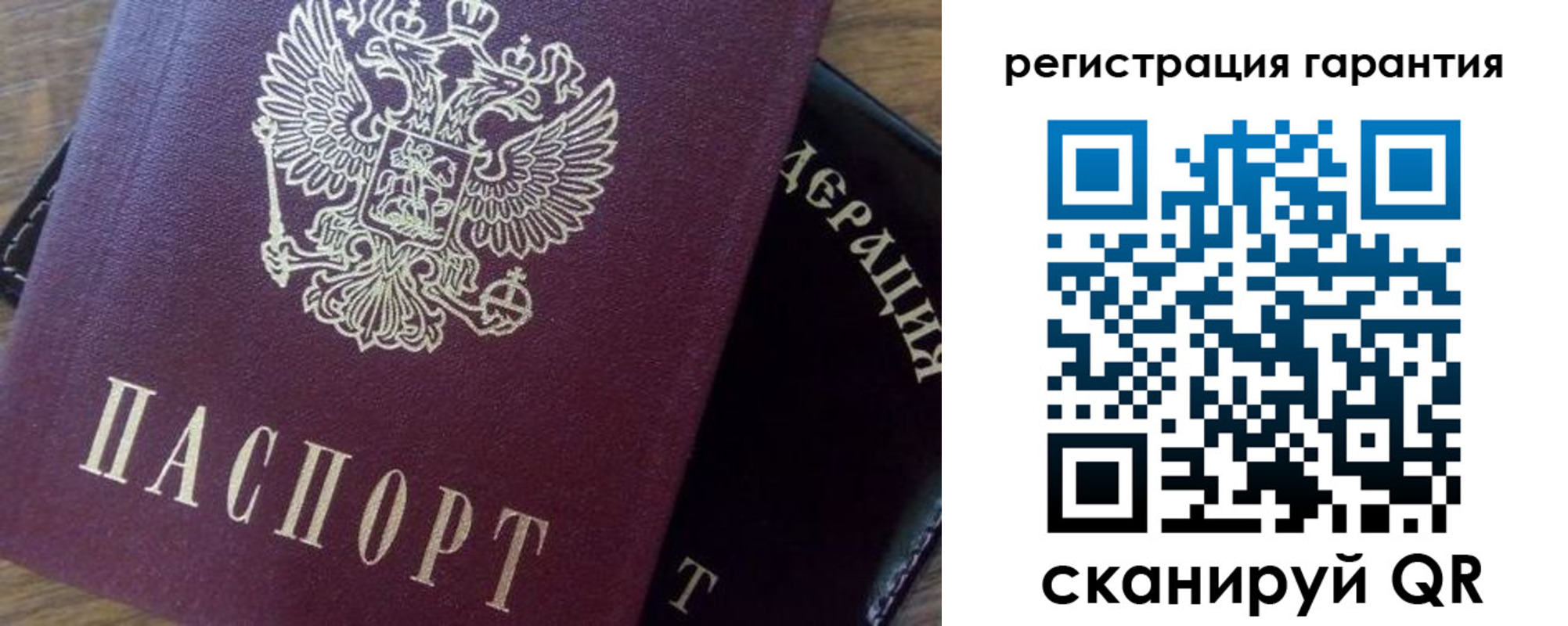 временная регистрация в квартире в Дегтярске