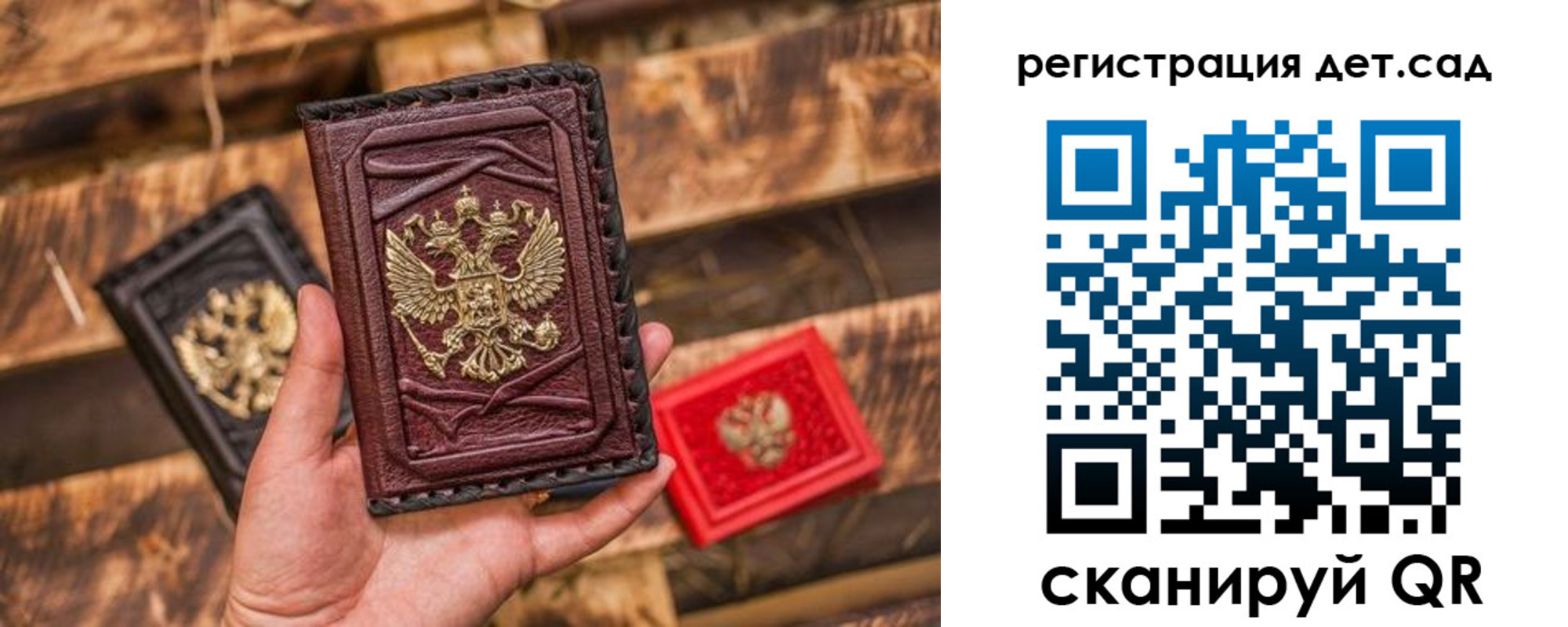 временная регистрация в Дегтярске