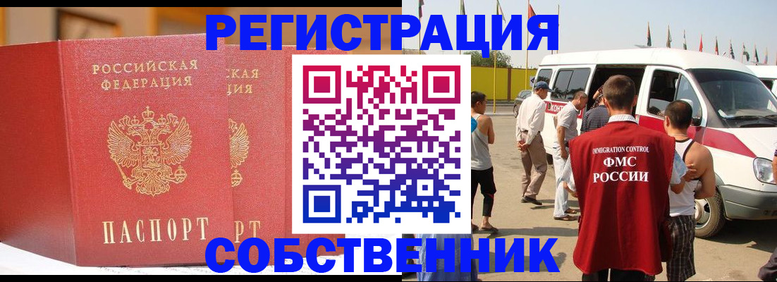 найти адрес прописки в Дегтярске
