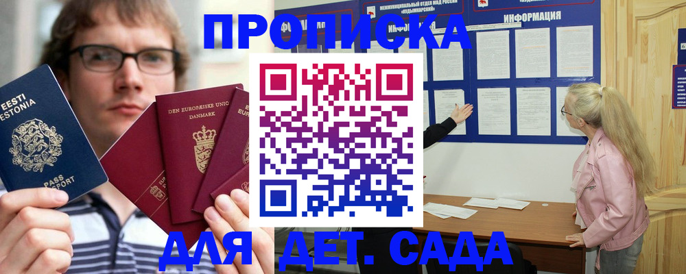 найти адрес прописки в Дегтярске