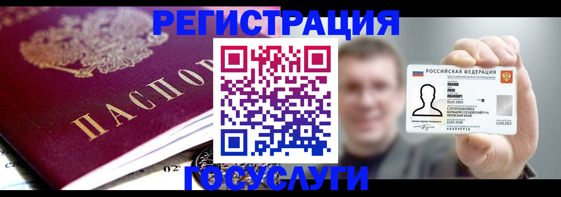 пропишу в квартире в Дегтярске