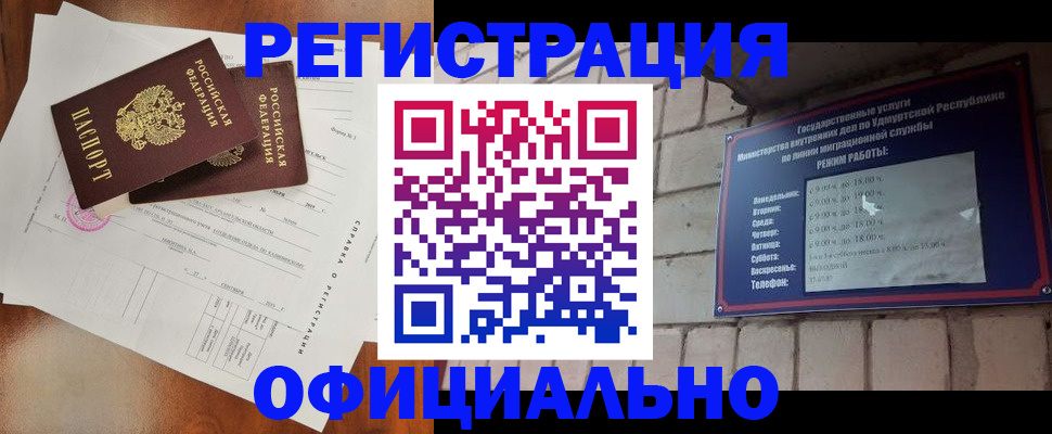 временная регистрация гарантия в Дегтярске